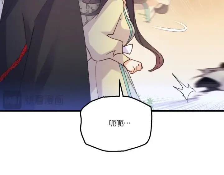 《飞雷刀》第173话 音律疗伤图222