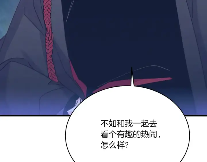 《飞雷刀》第173话 音律疗伤图231
