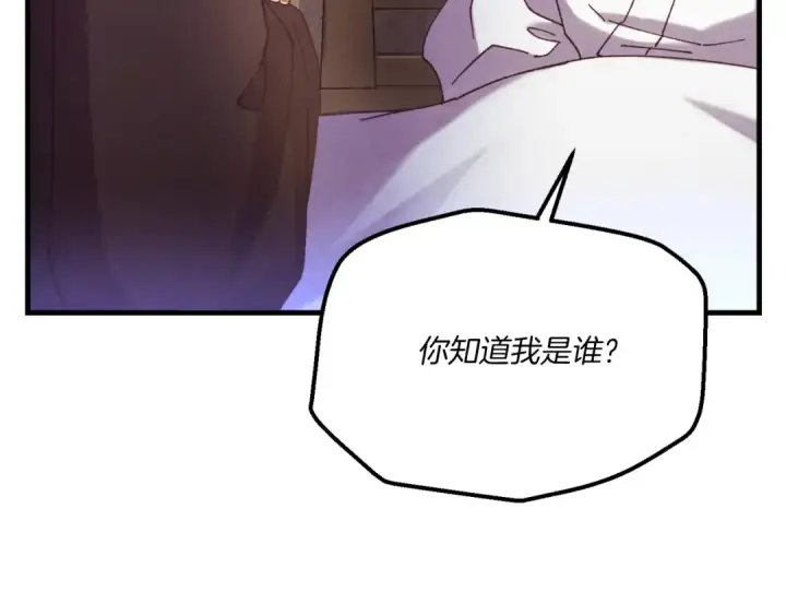 《飞雷刀》第173话 音律疗伤图38