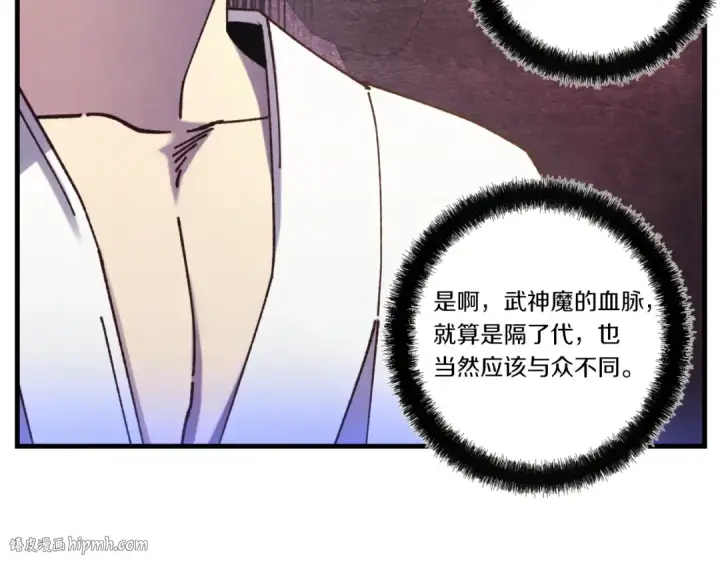 《飞雷刀》第173话 音律疗伤图48