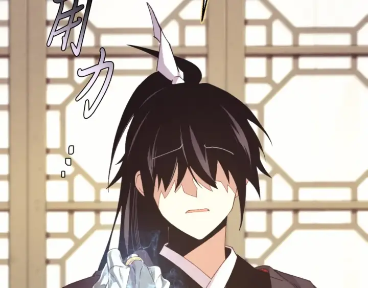 《飞雷刀》第173话 音律疗伤图63