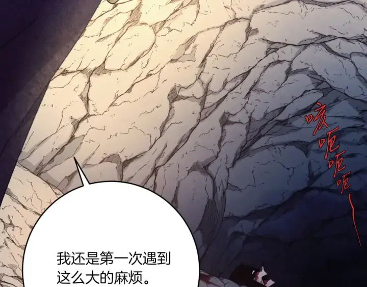 《飞雷刀》第173话 音律疗伤图98