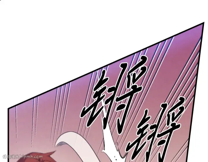 《飞雷刀》第174话 不速之客图120