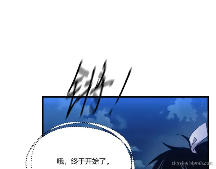 《飞雷刀》第174话 不速之客图144