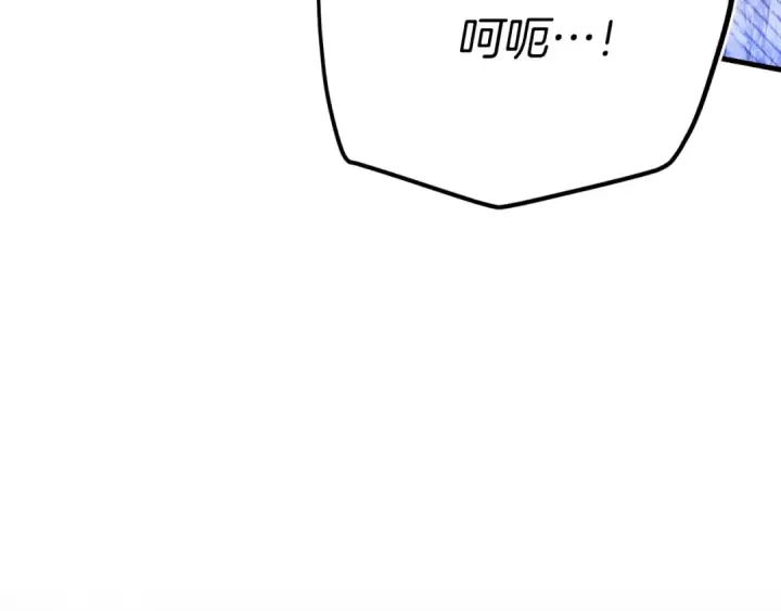 《飞雷刀》第175话 朋友图10