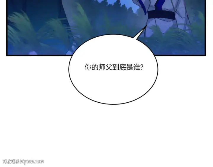 《飞雷刀》第175话 朋友图104