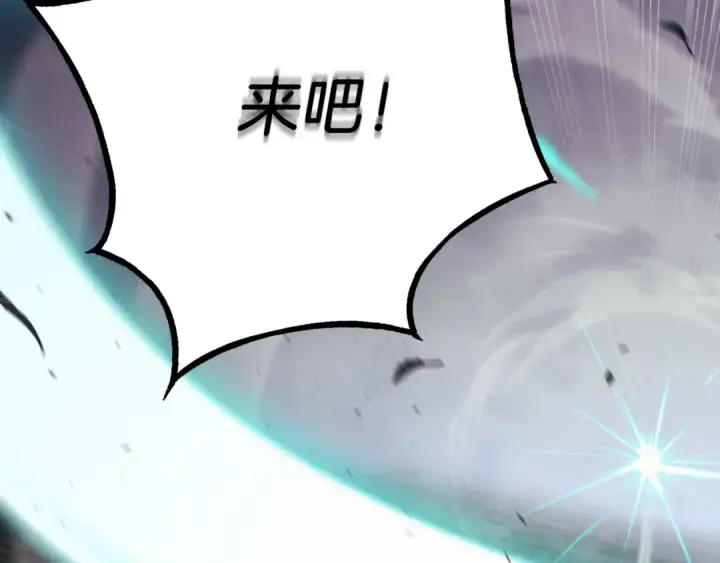 《飞雷刀》第175话 朋友图133
