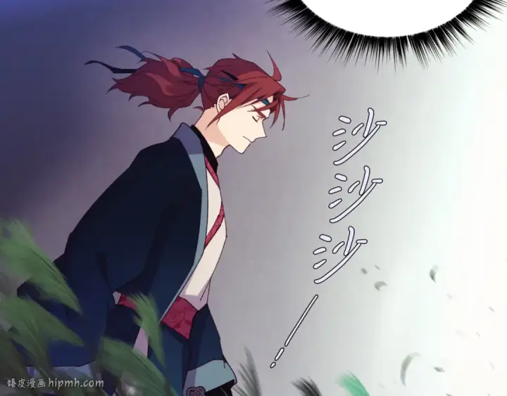 《飞雷刀》第175话 朋友图136