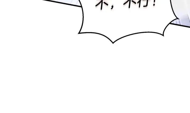 《飞雷刀》第175话 朋友图143