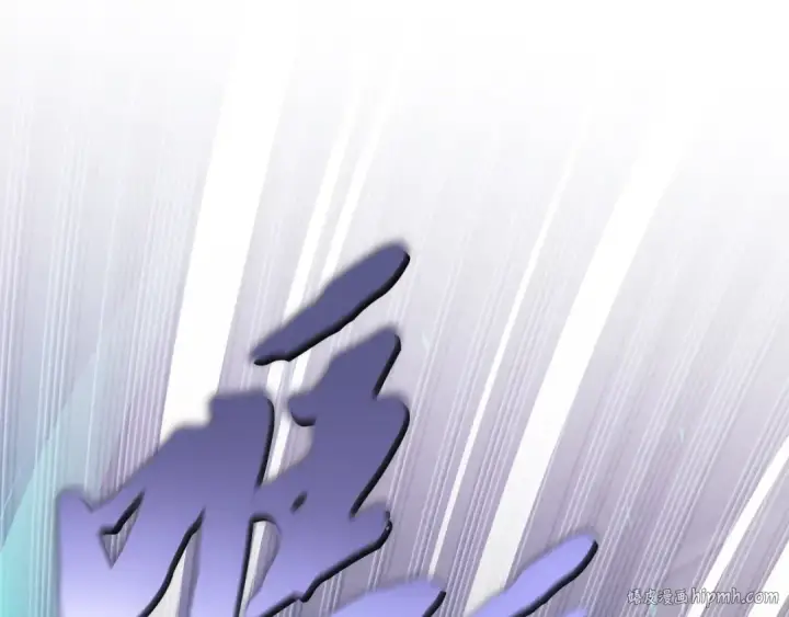 《飞雷刀》第175话 朋友图144