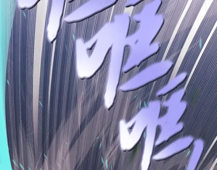 《飞雷刀》第175话 朋友图145