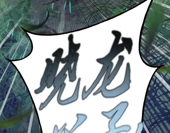 《飞雷刀》第175话 朋友图148
