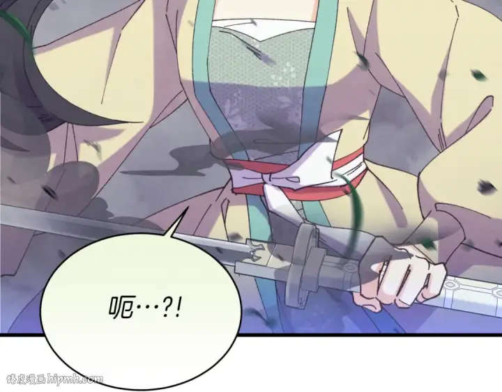 《飞雷刀》第175话 朋友图152