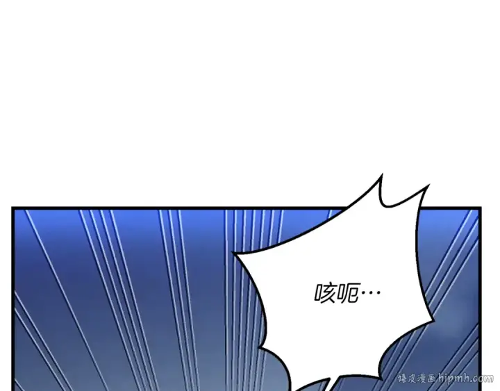 《飞雷刀》第175话 朋友图16