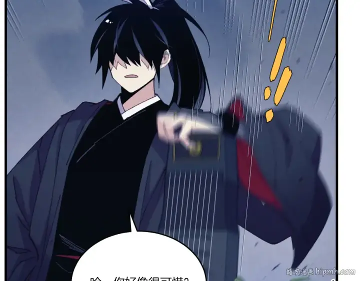 《飞雷刀》第175话 朋友图160