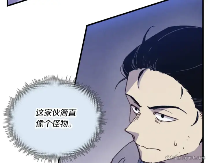 《飞雷刀》第175话 朋友图168