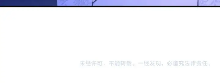 《飞雷刀》第175话 朋友图208
