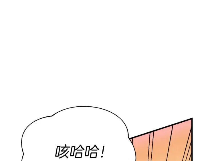 《飞雷刀》第175话 朋友图22