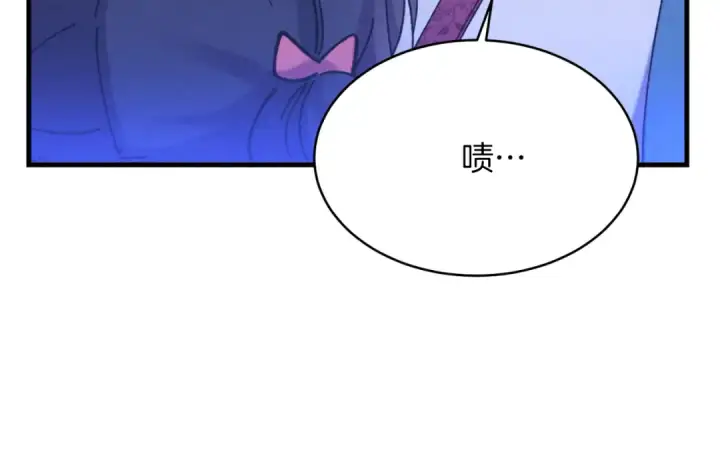 《飞雷刀》第175话 朋友图28