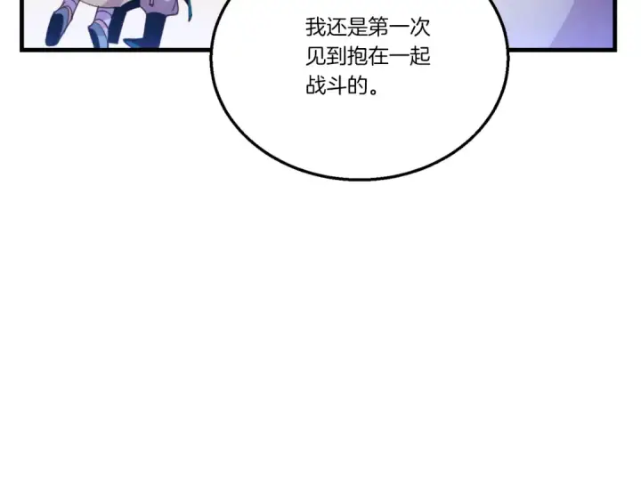 《飞雷刀》第175话 朋友图35