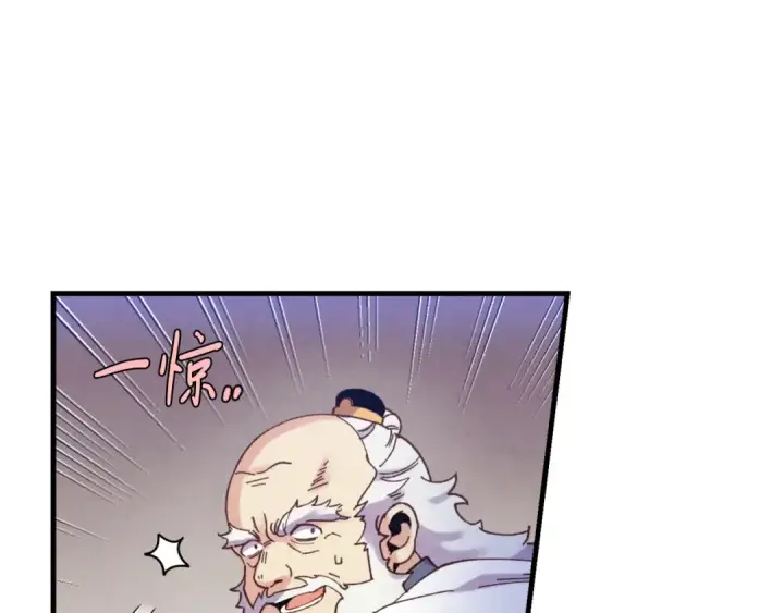 《飞雷刀》第175话 朋友图43