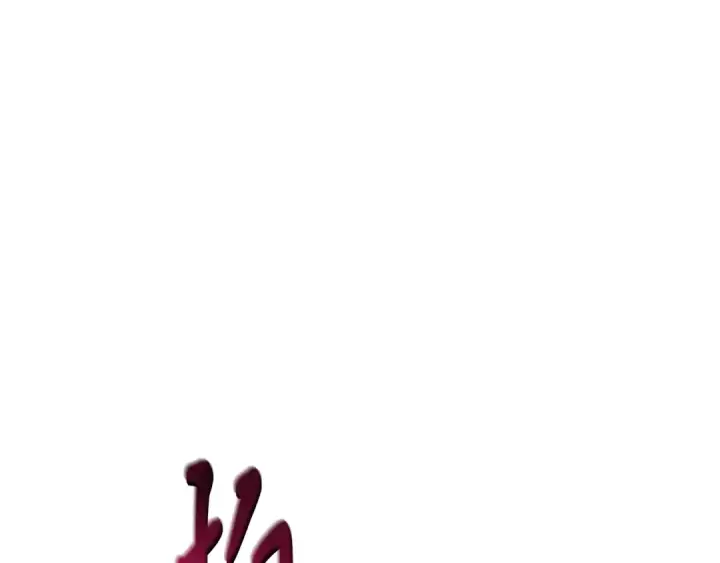 《飞雷刀》第175话 朋友图6