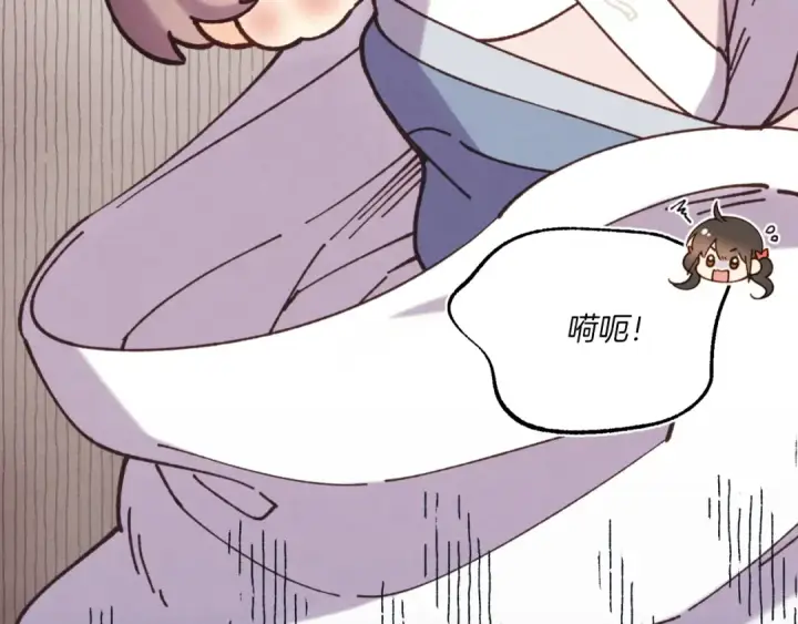 《飞雷刀》第175话 朋友图60