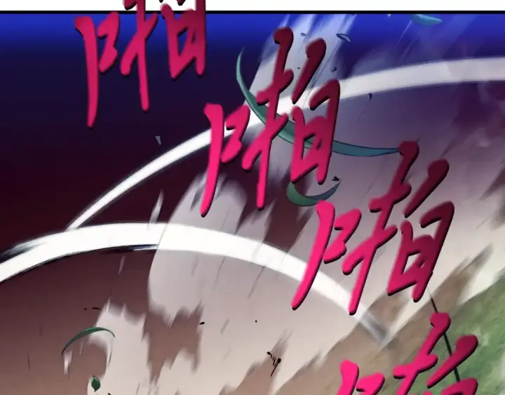 《飞雷刀》第175话 朋友图7