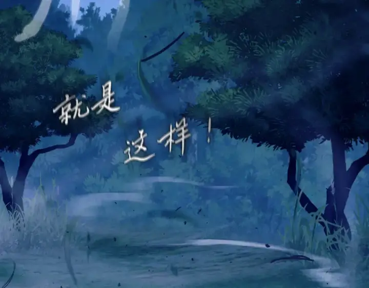 《飞雷刀》第175话 朋友图73