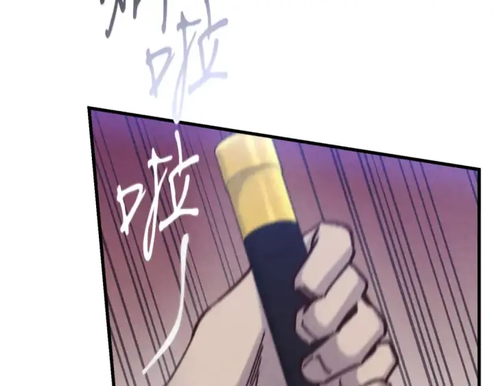 《飞雷刀》第175话 朋友图91
