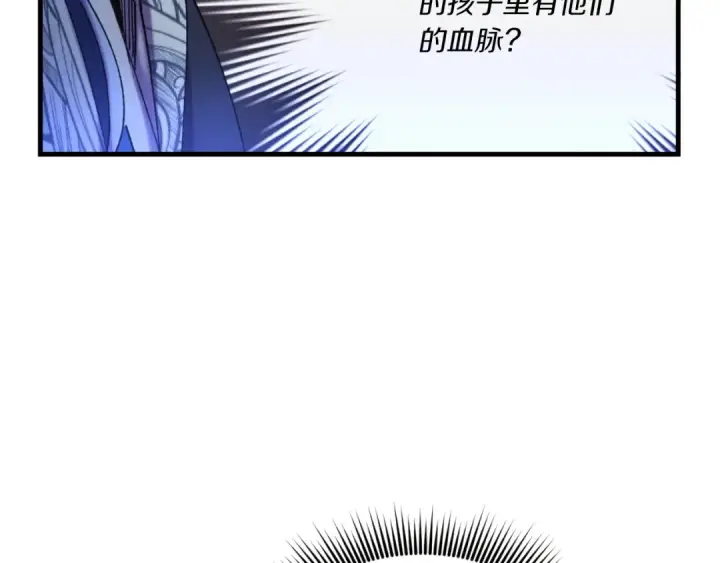 《飞雷刀》第176话 修炼图126
