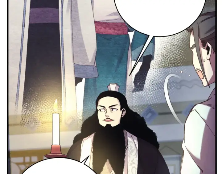 《飞雷刀》第176话 修炼图148