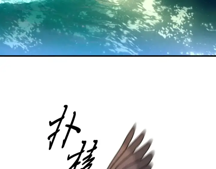 《飞雷刀》第176话 修炼图161