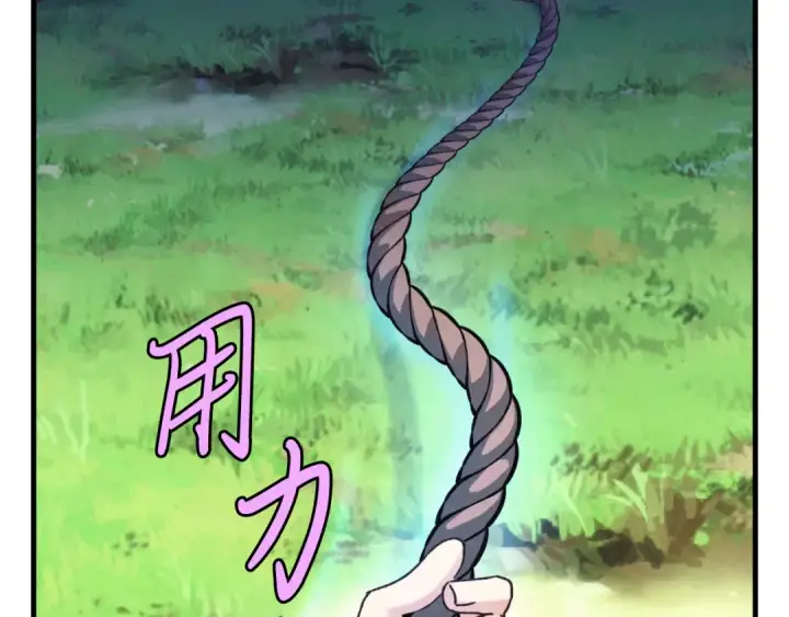 《飞雷刀》第176话 修炼图185