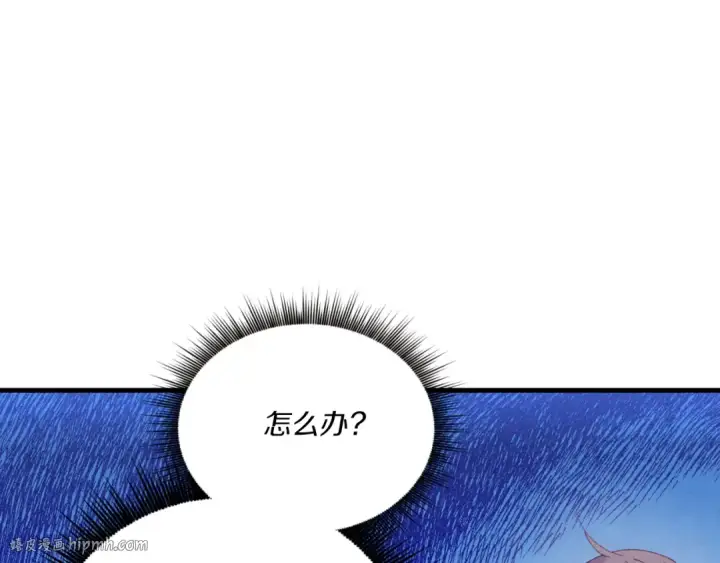 《飞雷刀》第176话 修炼图192