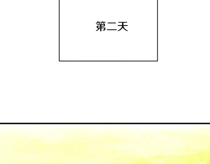 《飞雷刀》第176话 修炼图219