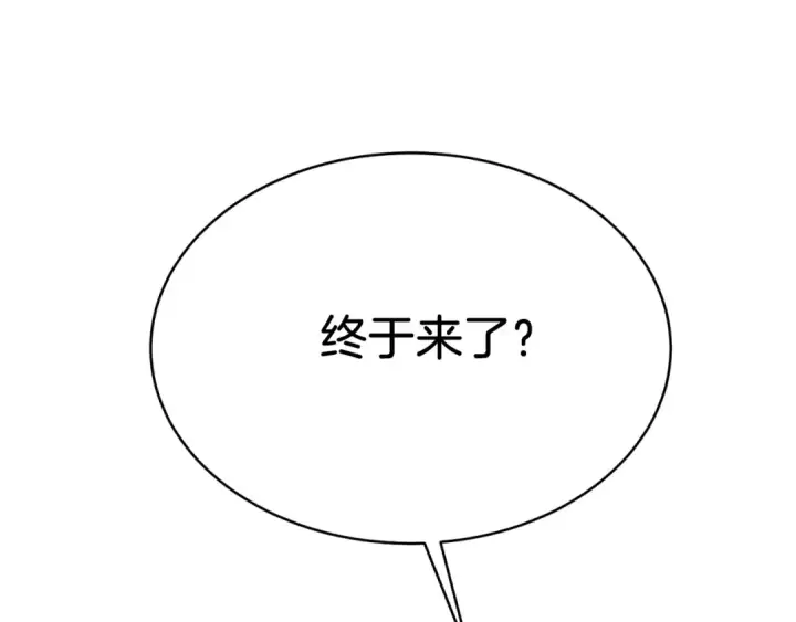 《飞雷刀》第176话 修炼图233
