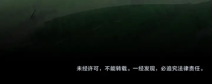 《飞雷刀》第176话 修炼图247
