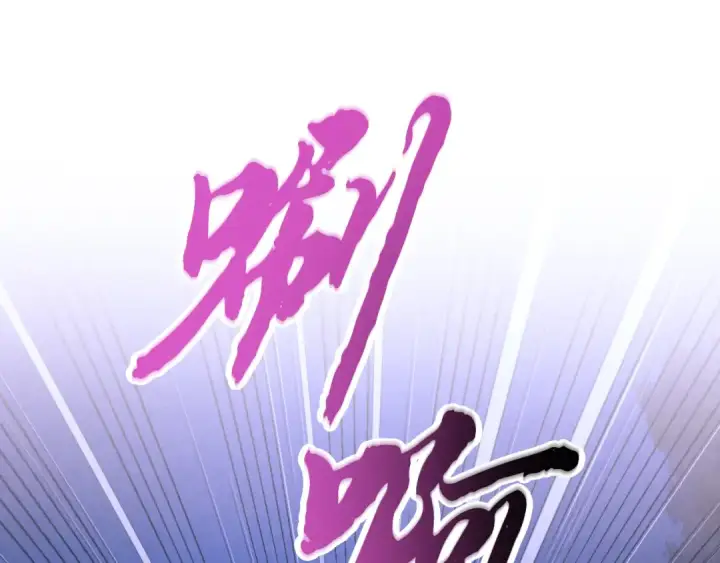 《飞雷刀》第176话 修炼图41