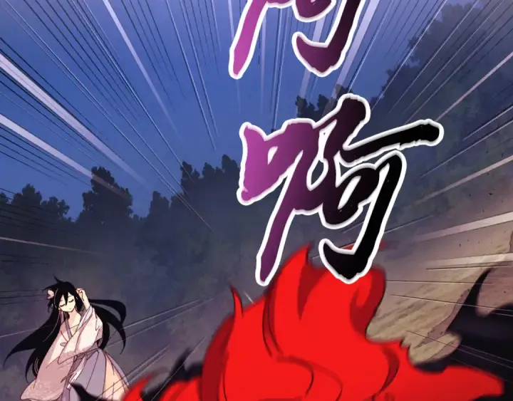 《飞雷刀》第176话 修炼图42