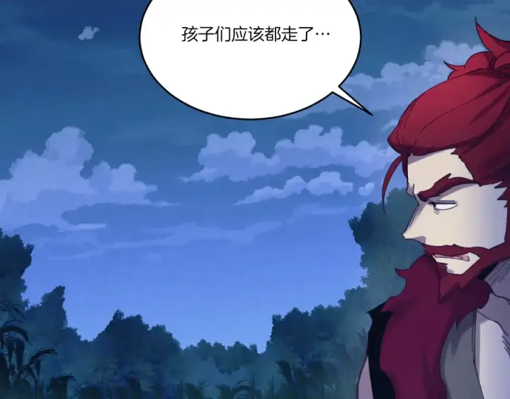 《飞雷刀》第176话 修炼图57