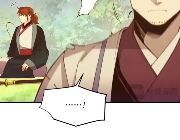 《飞雷刀》第177话 包围图100