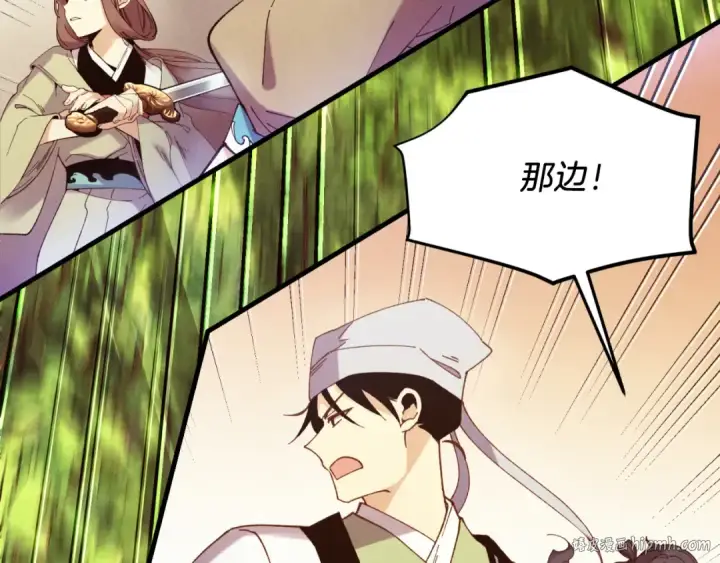 《飞雷刀》第177话 包围图112