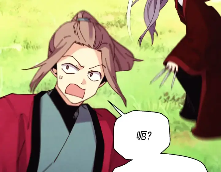 《飞雷刀》第177话 包围图116