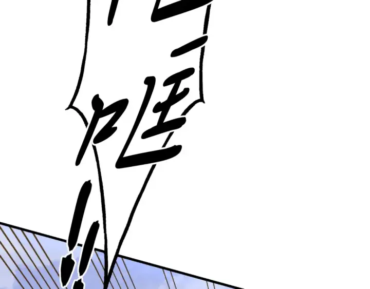 《飞雷刀》第177话 包围图123