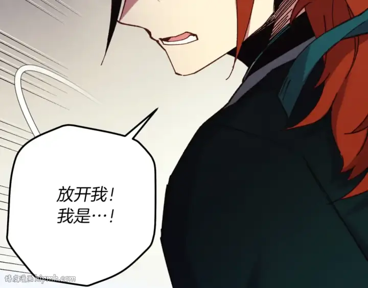 《飞雷刀》第177话 包围图128