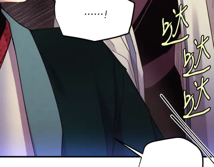 《飞雷刀》第177话 包围图132