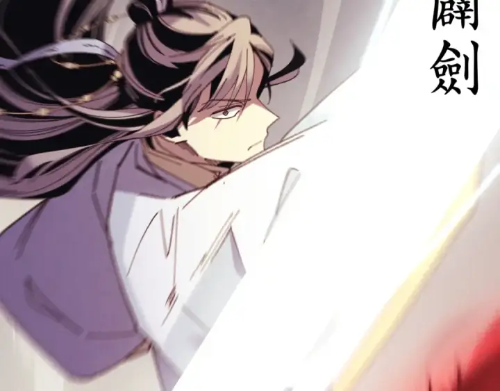 《飞雷刀》第177话 包围图167