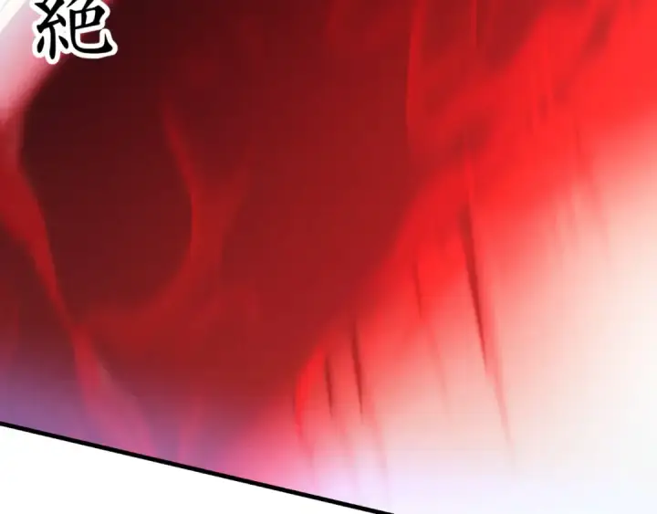 《飞雷刀》第177话 包围图169