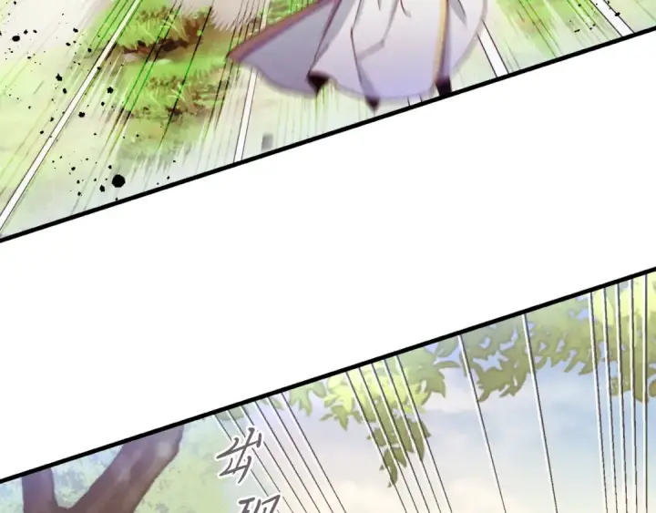 《飞雷刀》第177话 包围图173